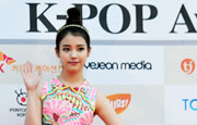 14 teams become artist of the year at Gaon chart K-Pop ...