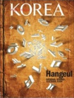 korea_201010.jpg