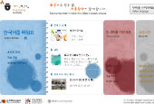 sejong_thumb.jpg