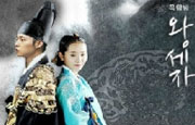 'Rooftop Prince' overtakes 'The King 2Hearts'