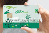 greencardthumb.jpg