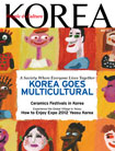 korea_201205.jpg