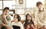 'Architecture 101' overtakes 'Helpless' in total number...