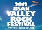 2012 Jisan Valley Rock Festival