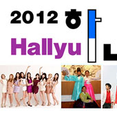 Hallyu_camp_th.jpg