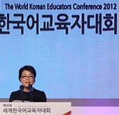 World_Korean_Educators_thumb.jpg