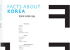 factaboutkorea.jpg