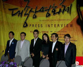 Park Shin Hye Becomes PR Ambassador for ′49th Daejong F...