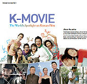 K-movie_thumb.jpg