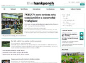 Hankyoreh_20121016.jpg
