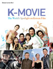 Thumbnail_Publications_105X138_kmovie.jpg
