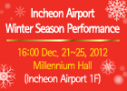 Incheon Airport Winter Season Performance
