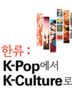 K-Style.jpg