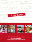 Thumbnail_Publications_105X138_ilovekorea.jpg