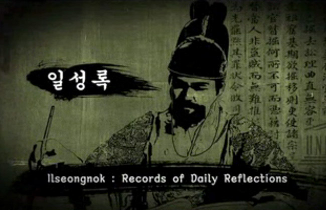 thumbnail_small_ilseongnok.jpg