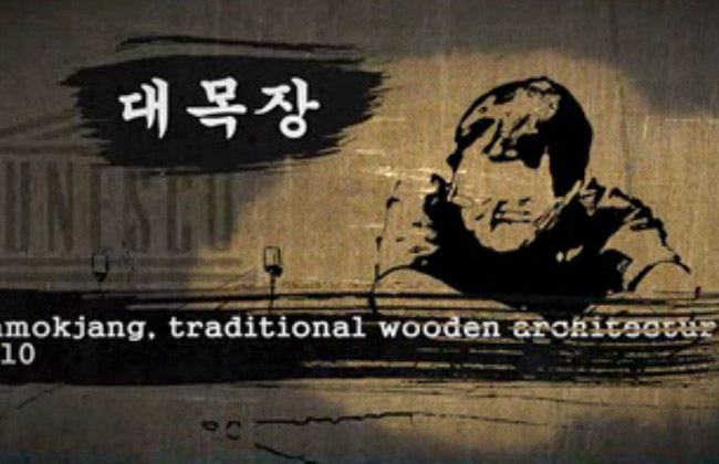 thumbnail_small_daemokjang.jpg