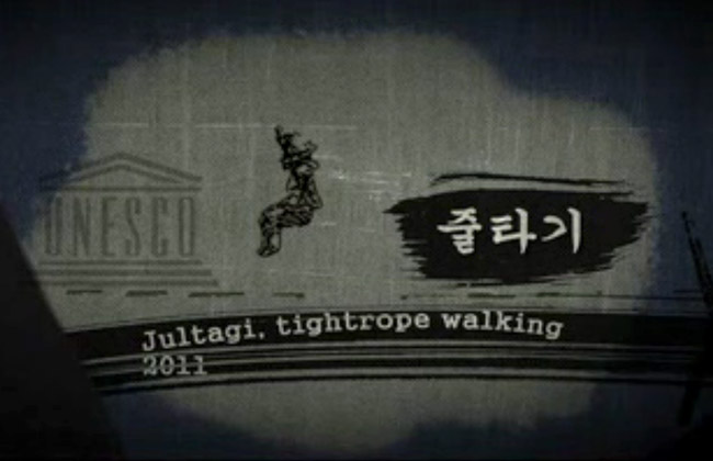 thumbnail_small_jultagi.jpg