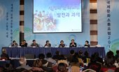 ICCF_Article_thumb.jpg