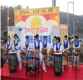 Yangpyeong Bonfire Festival 2013