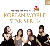the Korean World Star Series