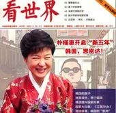 130326_korea_thumb.jpg
