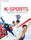K_SPORTS_LIST.jpg