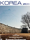 koreamagazine_04_list.jpg