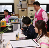 Hanbok_Article_th2.jpg