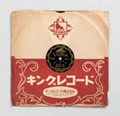 Areureong-th.jpg