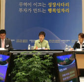 Park_trademeeting_thumb1.jpg