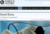 ‘Global investors, watch the Korean market’: Foreign Affairs