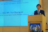 Korea appeals to UN to solve comfort women issue
