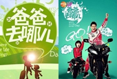‘Where Are We Going, Dad?’ makes it big in China
