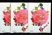 Children's songs bring Asia together