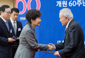 President Park honors academics for their contributions 