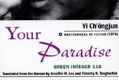 Korean literature in English: Yi Chong-jun’s ‘Your Paradise’