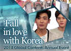 2014 Global Contents Annual Event 