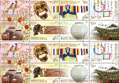 Learn about Korea through postage stamps