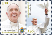 Korea Post releases special stamps for papal visit