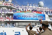 Korea Maritime Silk Road Expedition begins journey 