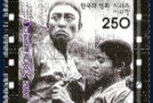 Korea via stamps: 'Arirang,' the first movie