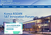 Korea, ASEAN discuss science and technology 