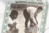 Korean film via stamps -- 'The Seaside Village'