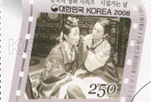 Korean film via stamps -- 'The Wedding Day'