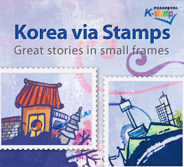 Korea via Stamps - Great stories in small frames