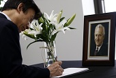 Korea sends heartfelt sympathies on death of former German president