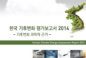 Climate change progressing three times faster in Korea than on rest of planet
