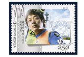 Korean film via stamps --‘Take Off'