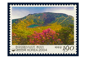 Korean mountains via stamps --the Baengnokdam crater