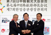 Korea, Japan, China to form East Asia tourism bloc